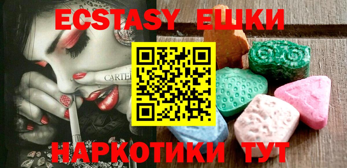 Прохладный  Ecstasy Philipp Plein  Вход с VPN 