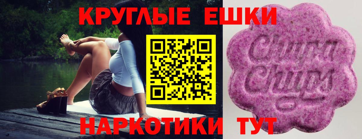Экстази бентли Прохладный