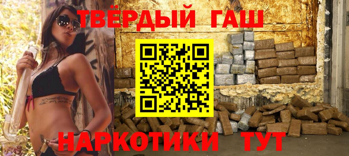 Гашиш VHQ Прохладный