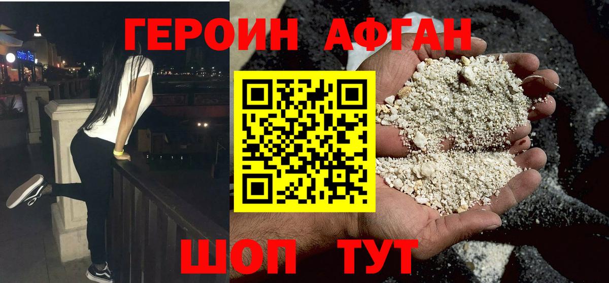 Прохладный  ГЕРОИН гречка  ГЕРОИН  Вход с VPN 