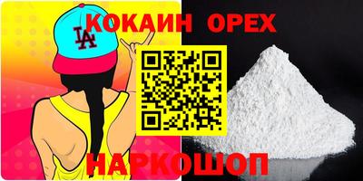 марки lsd Майкоп