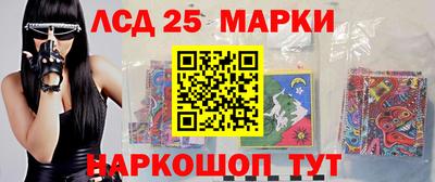 крисы Лениногорск