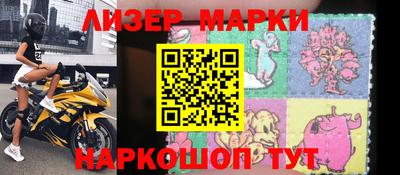 крисы Лениногорск