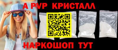 бошки Ленинск-Кузнецкий