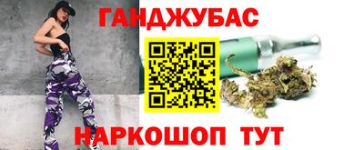 крисы Лениногорск