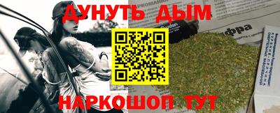 бошки Ленинск-Кузнецкий