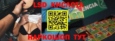 крисы Лениногорск