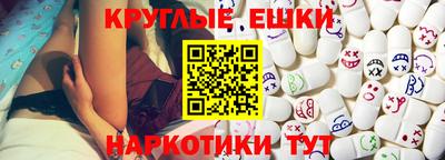 эйфоретик Магнитогорск