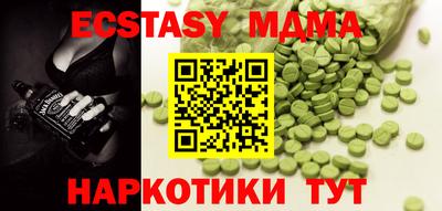крисы Лениногорск