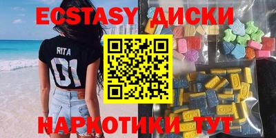 эйфоретик Магнитогорск