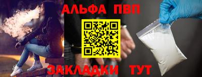 крисы Лениногорск