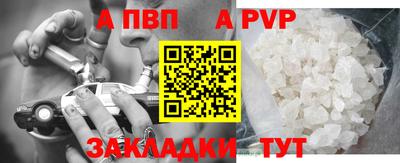 крисы Лениногорск