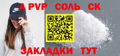 бошки Ленинск-Кузнецкий