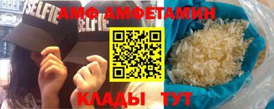 крисы Лениногорск