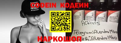 бошки Ленинск-Кузнецкий