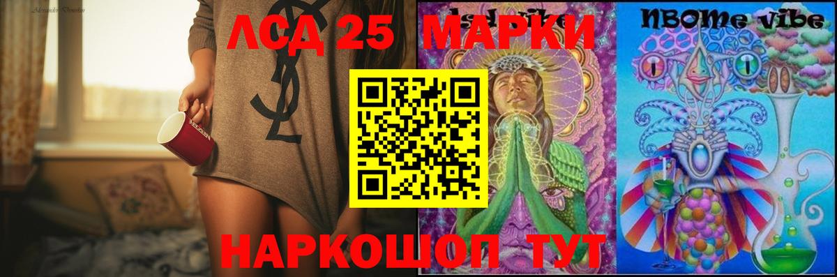 Alpha-PVP СОЛЬ кристаллы  ГАШИШ  Вход с VPN  Прохладный  МЕФ кристаллы  ГАШИШ  Кодеин  Бошки Шишки  МЕФ  Кокаин 