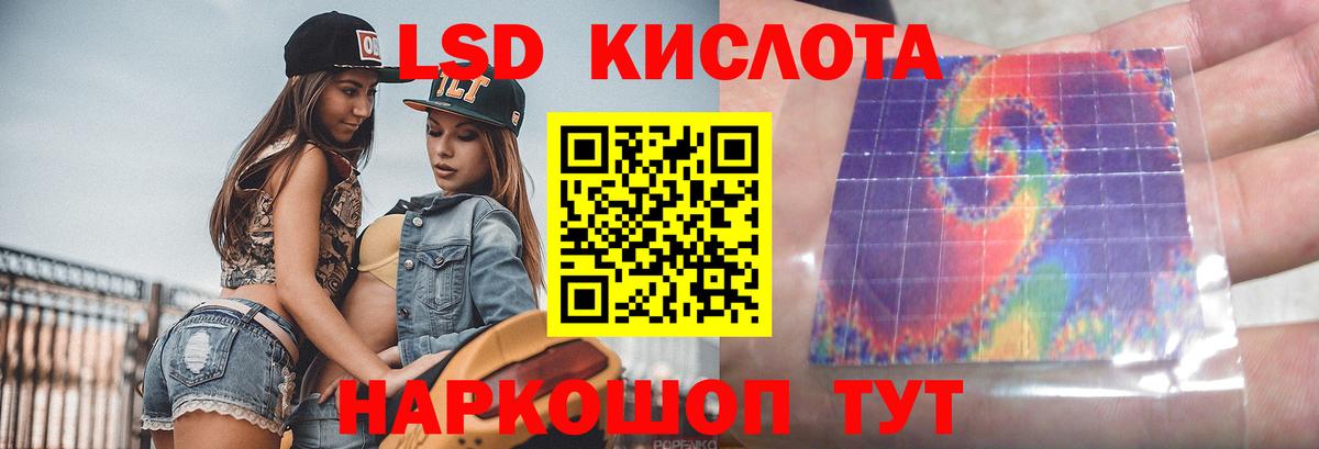 Прохладный  Лсд 25 экстази кислота  ЛСД экстази кислота  Вход с VPN 