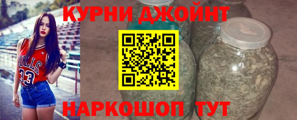 Шишки марихуана Ganja Прохладный