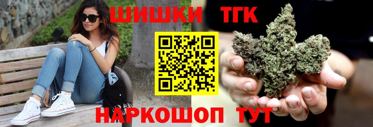 Бошки марихуана гибрид  Вход с VPN  Прохладный  Шишки марихуана MAZAR  Бошки Шишки OG Kush  Шишки марихуана марихуана 
